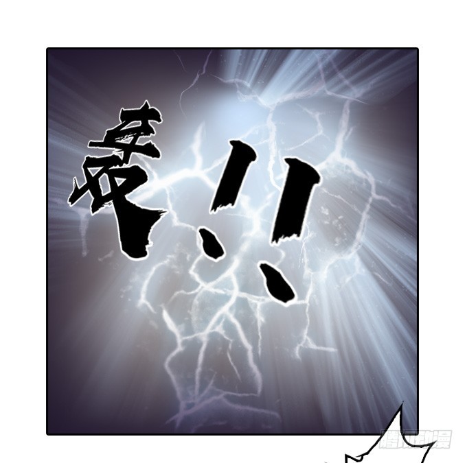 被觉魔石支配的驱魔师29