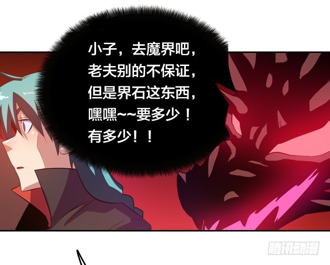 终点？起点？37