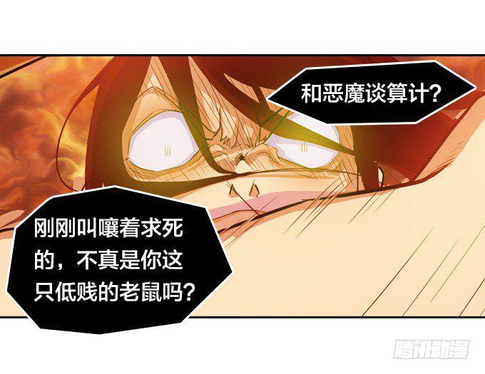 黑龙之力暴走16