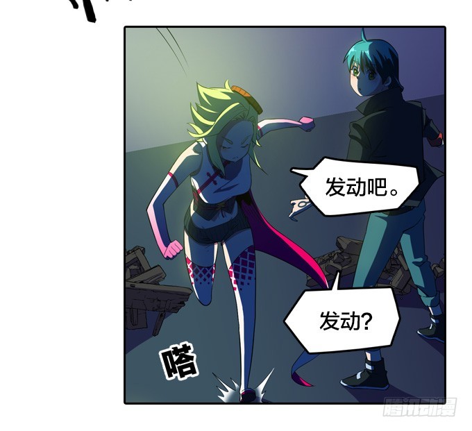 驱魔师的必修课程15
