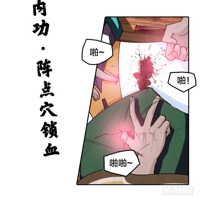 不要丢下我……19