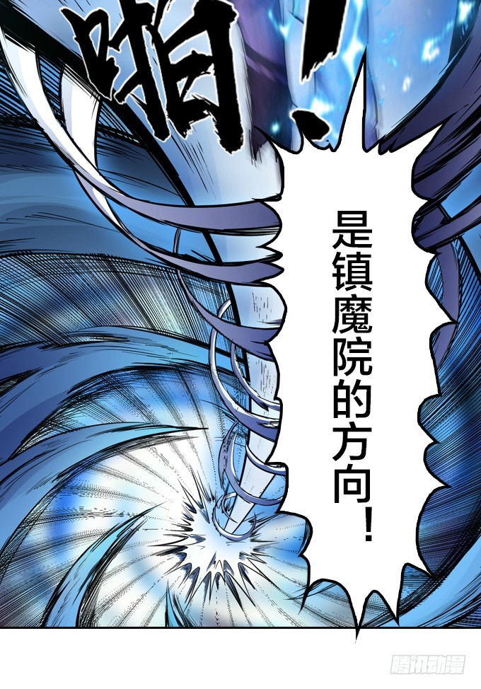 求你把我诛杀了吧10