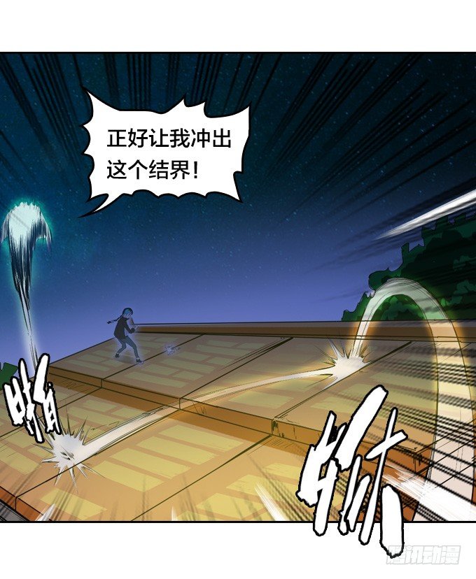 略施小计15
