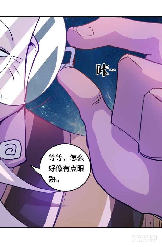 黑龙之力暴走24
