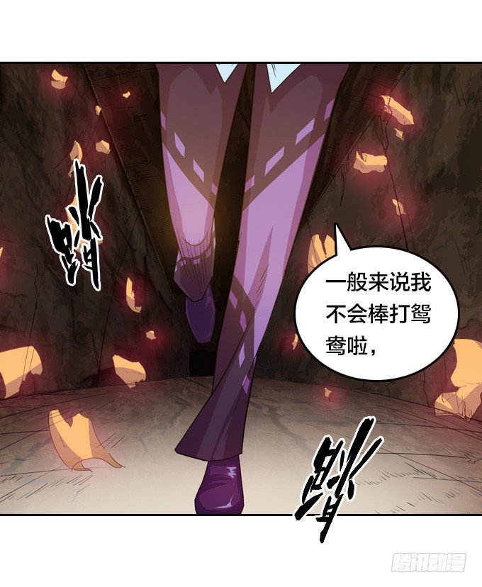 声名鹊起的驱魔法师47
