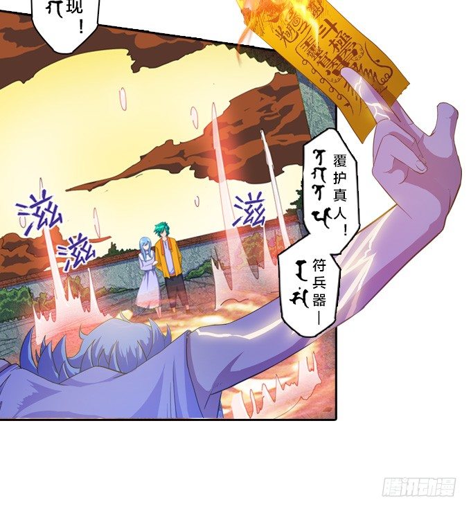 驱魔故事的展开！5