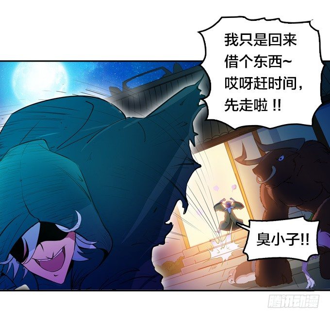 短暂重逢49