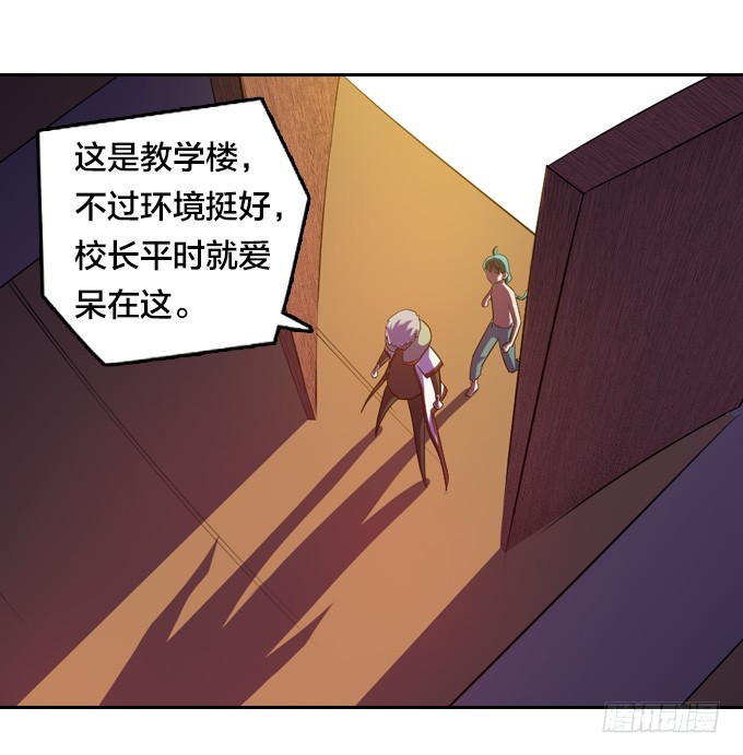 法专校长13