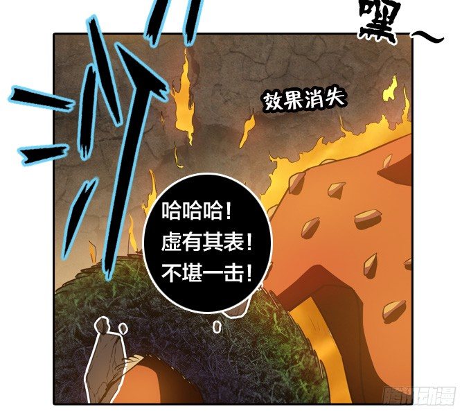 房地产不易做37