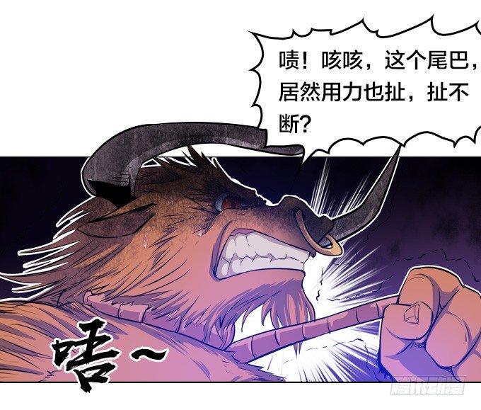 牛魔VS鼠妖12