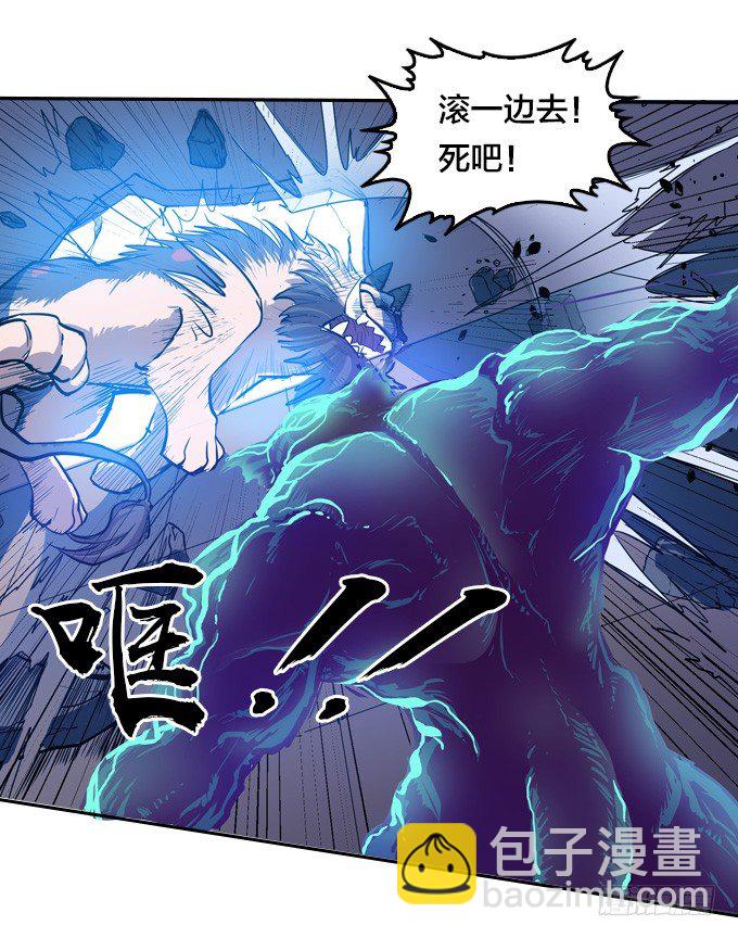 走火入魔12