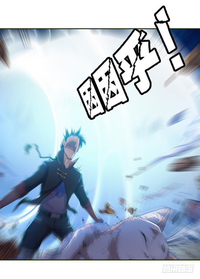 走火入魔23
