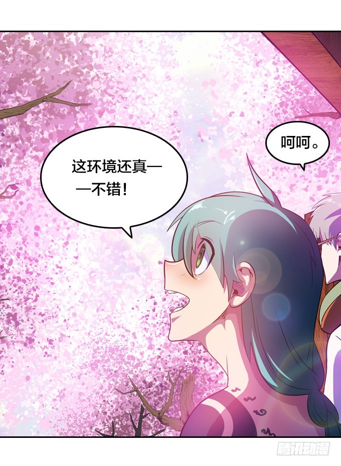 法专校长18