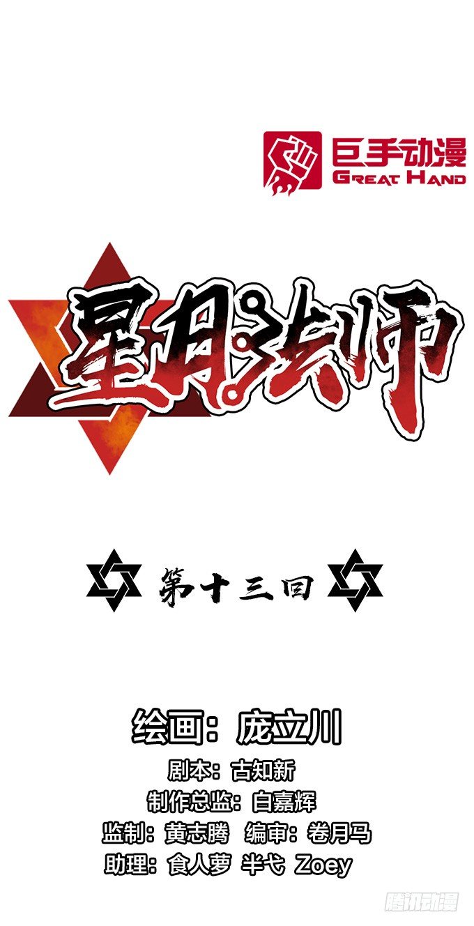 略施小计0