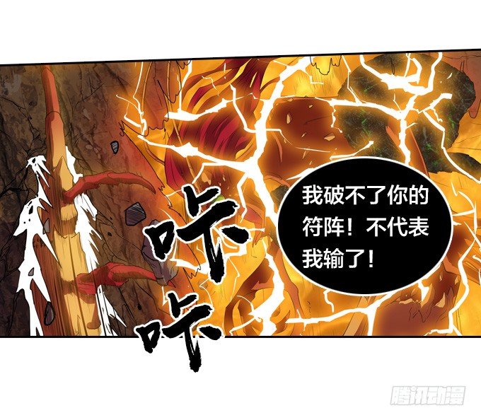 房地产不易做32