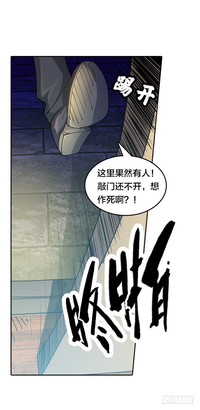 我的古怪爷爷46