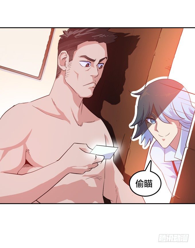 声名鹊起的驱魔法师12