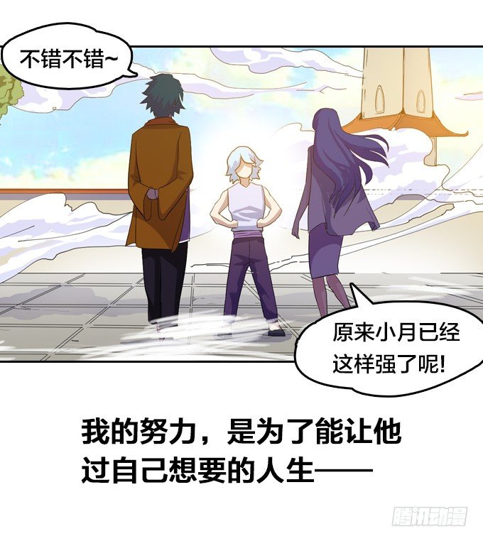 驱魔故事的展开！28
