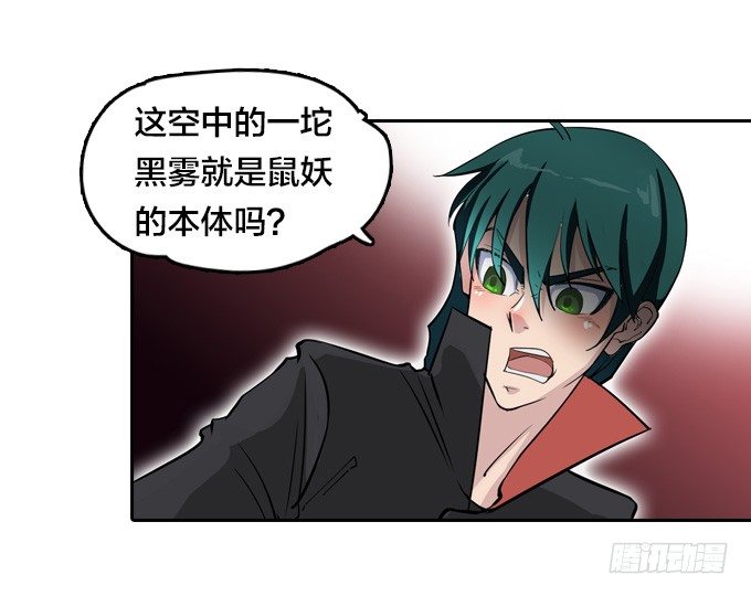 爷爷的真正实力27