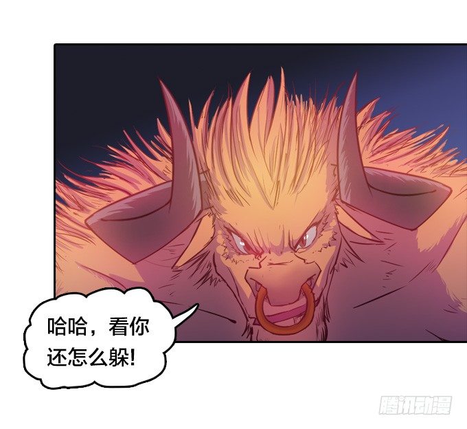 爷爷的真正实力19