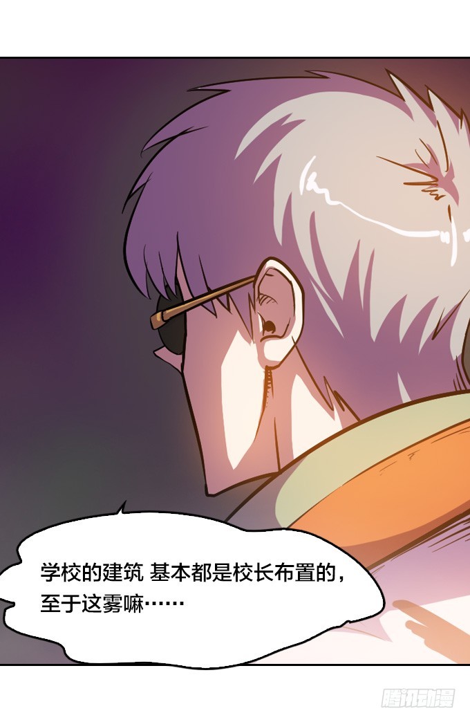 法专校长23