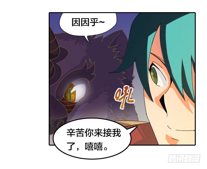 我们回家吧！28