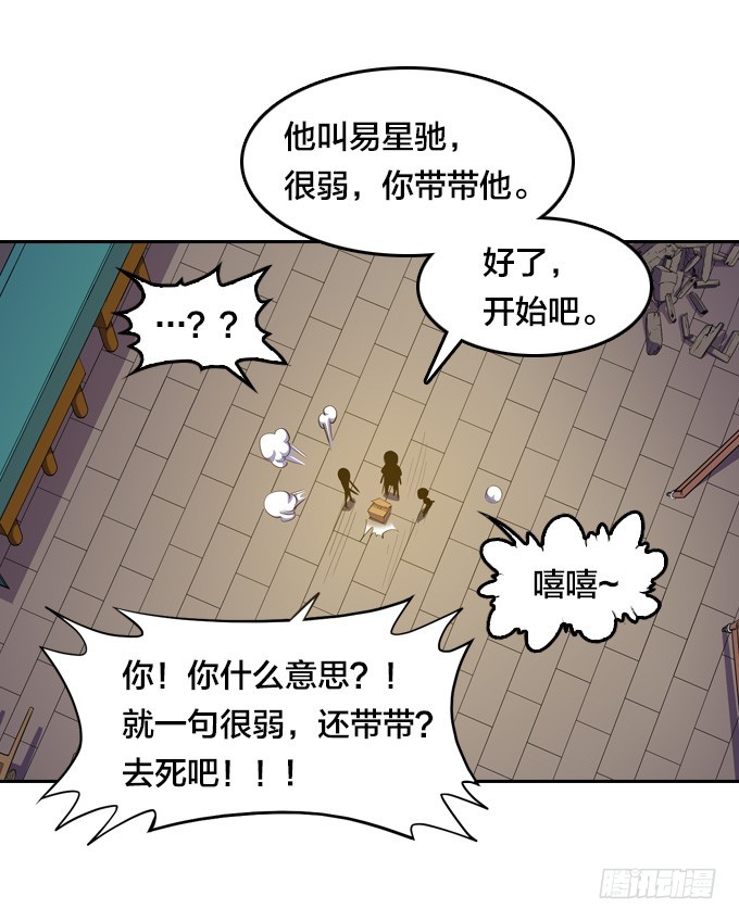铜钱剑12
