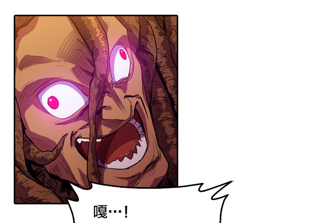 被觉魔石支配的驱魔师13