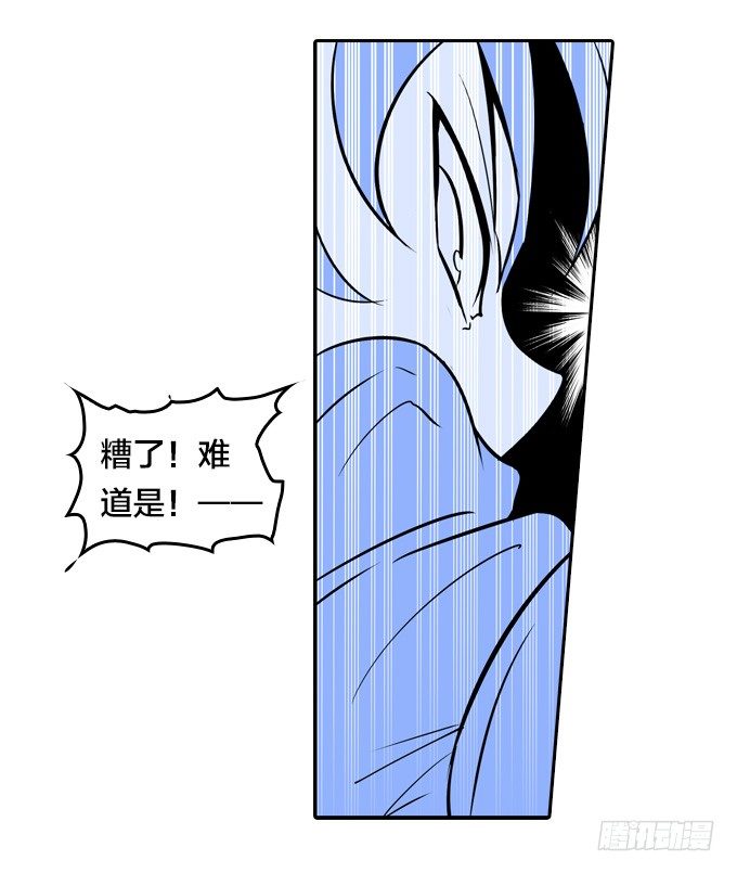 略施小计47