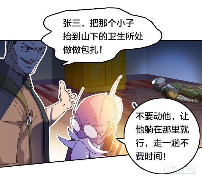 不要丢下我……29
