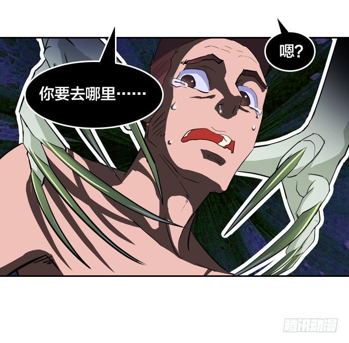 声名鹊起的驱魔法师39