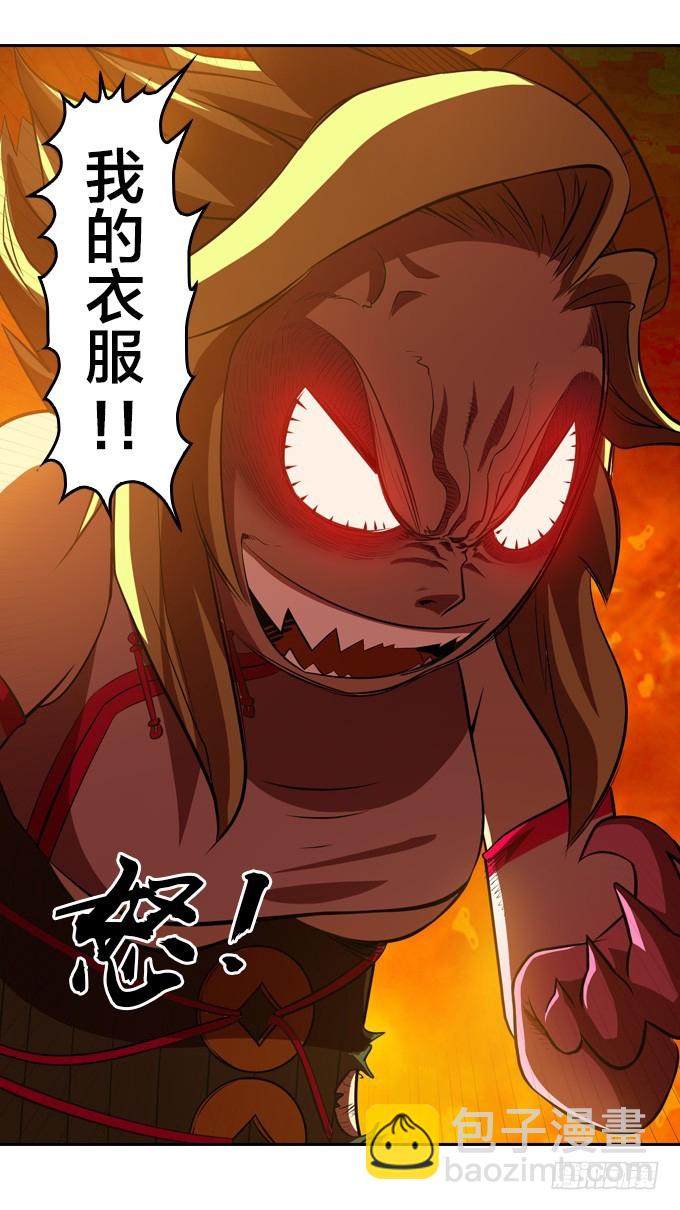发飙的小提子28