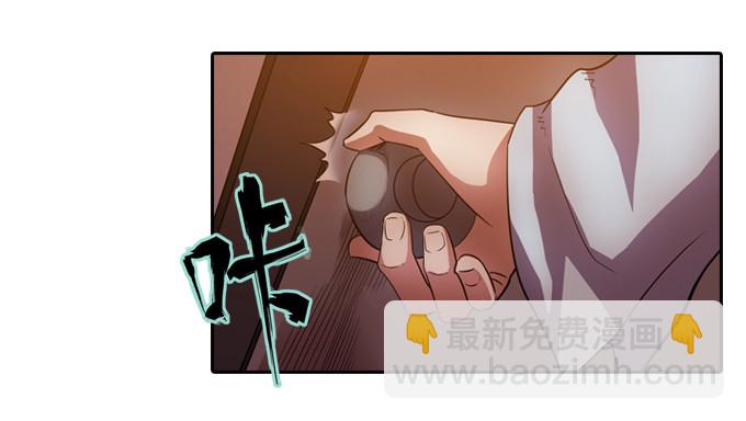 不请自来29