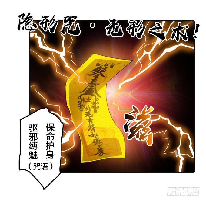不请自来14