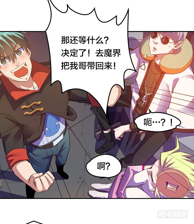终点？起点？38