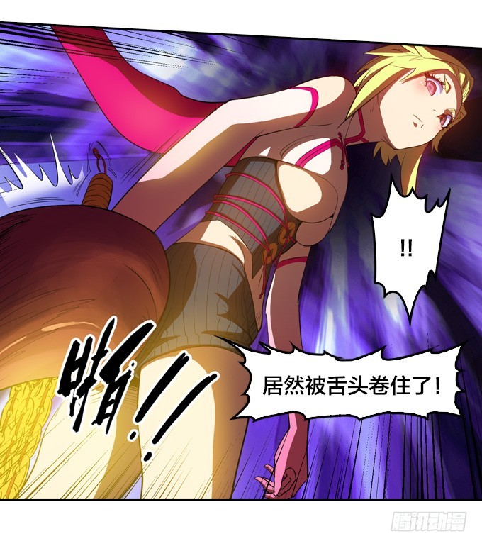 驱魔师的必修课程11