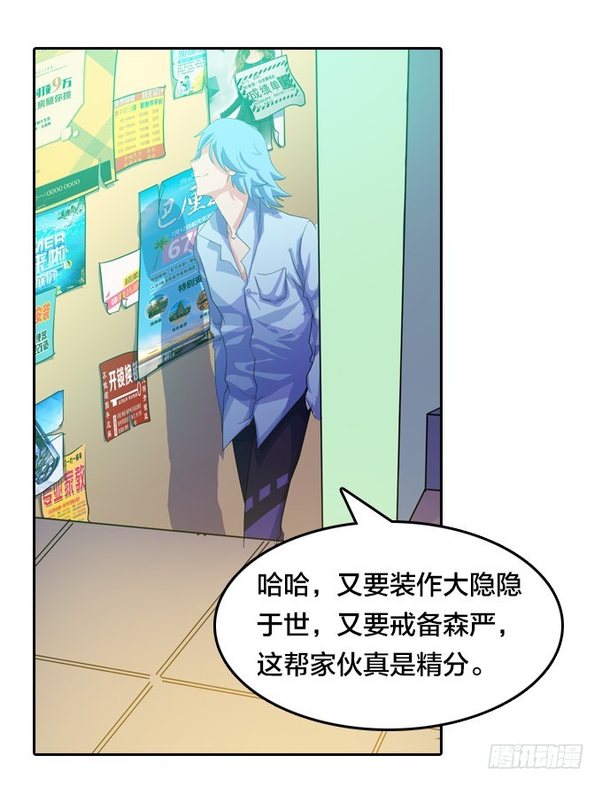 不请自来18