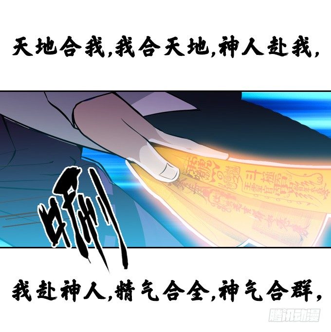 封印14