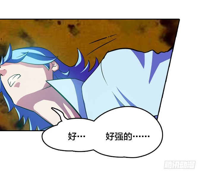 求你把我诛杀了吧13