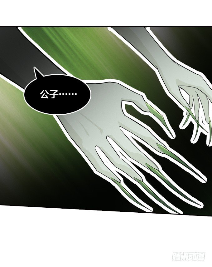 声名鹊起的驱魔法师38