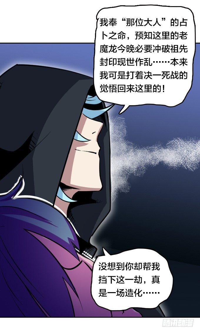 封印23