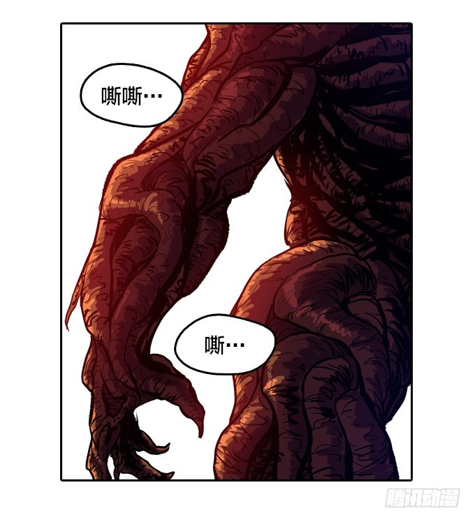 被觉魔石支配的驱魔师5