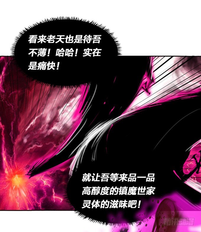 封印2