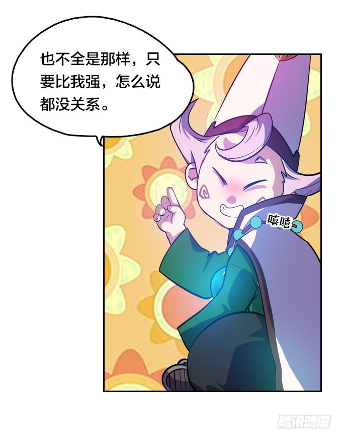 金刚阵11