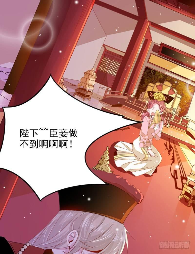 第5话 跟我回去吧28
