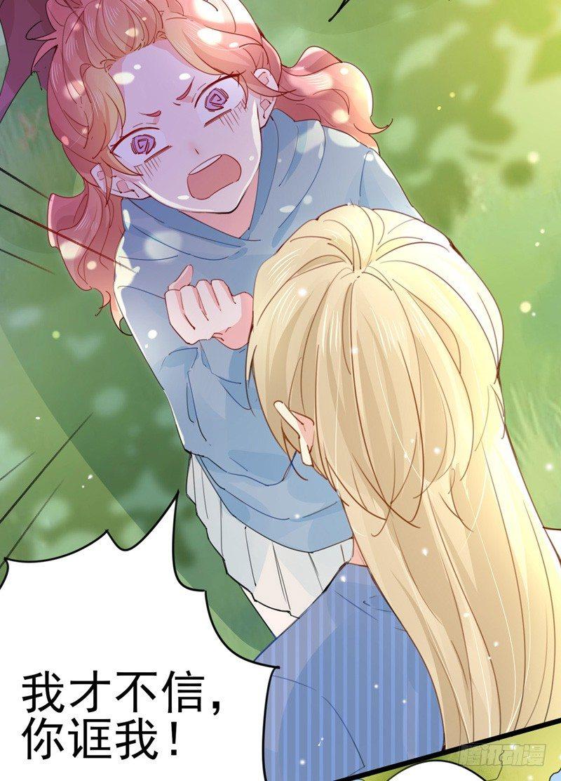 第15话 逆天的记忆力2