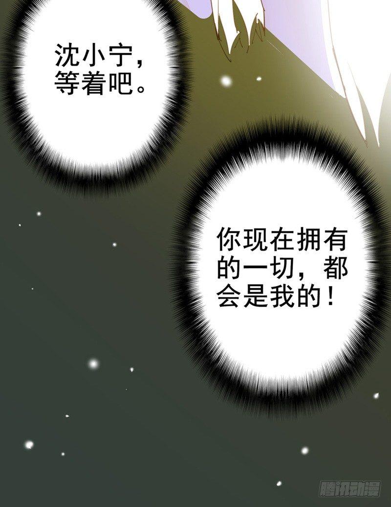 第18话 初遇许欣儿31
