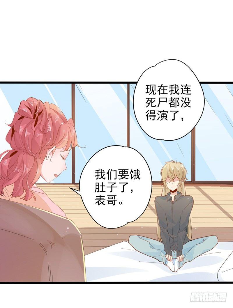 第5话 跟我回去吧9