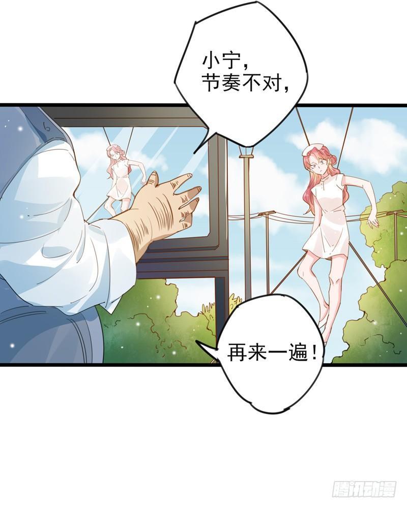 第19话 钢索危情10