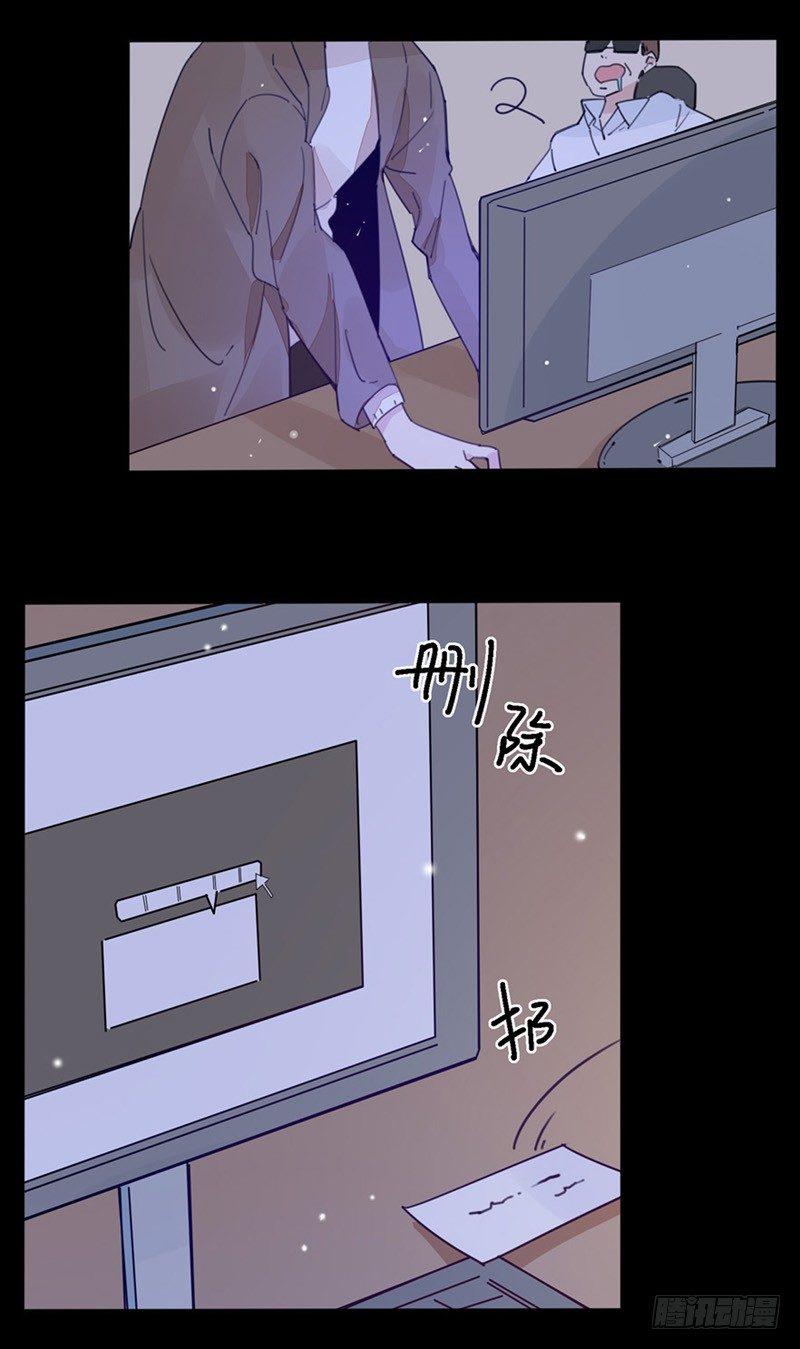第23话 我帮你搞定她10